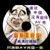 四肖选一肖一码期期准141期